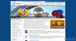 Desktop Screenshot of diamondtoolchina.ru